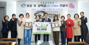 천안시, 아이 키우고 청년 서는 도시 강화