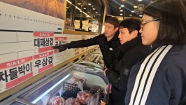 경남농관원, 설 명절 원산지 표시 위반 93개소 적발