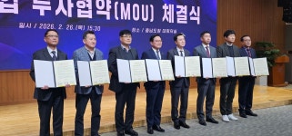 농식품·바이오 기업 천안에 둥지… 6개사 1212억 투자 확정