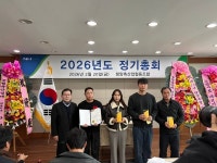 청양축협, 25년 당기순익 6억3000만원