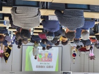 아산축협, 원로조합원 초청 경로잔치 열어