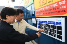 송미령 농식품부 장관, 과수화상병 궤양제거·비료·면세유 농기자재 공급 상황 현장점검