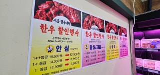 세종시, 세종한우대왕 첫 출하…유통·농가 손잡고 시장 공략 본격화