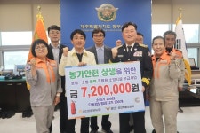 성산일출봉농협, 제주동부소방서에 주택용 소방시설 200세트 기증