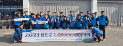 농협 인천옹진군지부, 영흥도서 일손돕기 구슬땀