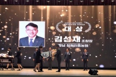 창원진동농협, 하나로마트 경영대상 대상…유통사업 경쟁력 입증