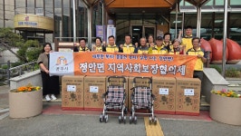 공주시, 현장복지·어르신 지원·산성시장밤 마실로 지역 활력 높인다