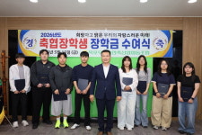 목포무안신안축협, 20명의 조합원 자녀 대상 총 4000만 원의 장학금 전달