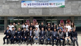 농협 축산경제·거창축협, 한우산업 이끌 축산인 육성