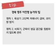[특별기획시리즈] 음성공판장 명품한우 ④4월 최고의 소