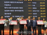 [현장] 2026년 도드람 전산·경영분석 및 연구사례 발표