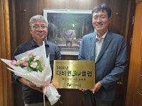 다비육종, 다비퀸 30 클럽 인증식 개최…5개 농장 신규 가입