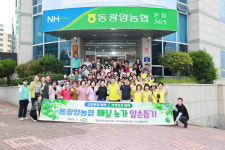 동광양농협·광양시지부, 매실농가 일손돕기 구슬땀