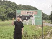 [개량 네트워크, 현장을 잇다] ⑤윤병건 시왕목장 대표