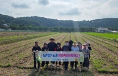 고령군 쌍림면사무소, 농촌일손돕기 나서