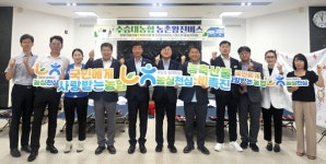 수승대농협, 농촌왕진버스 운영…농업인 의료복지 지원