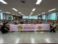 NH농협은행 경북본부, 김천시 노인대학서 전기통신금융사기 예방교육 실시