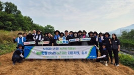 보령축협 직원들, 농촌일손돕기 두팔 걷어