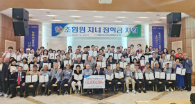 서울서남부농협, 조합원 자녀에 장학금 6200만 원 전달