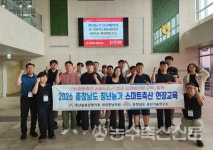 천상유통축산물직판장 | 청년 양돈농가, 공판장서 축산유통 배웠다