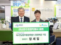 장세일 영광군수, 'NH전남광주통합특별시 동행예금' 영광군 1호 가입