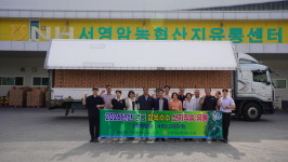 서영암농협, 찰옥수수 전국 산지 직송 택배 배송 완료