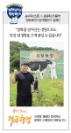 [소독GO, 질병STOP 캠페인] 윤병건 시왕목장 대표…장화를 갈아신는 것만으로도 목장 내 질병을 크게 줄일 수 있습니다