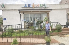 [화제] 홍동농협 농업 공유마을 사업 성공 스토리