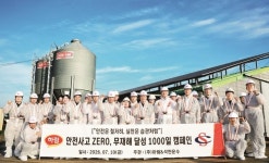 하림, 여름 성수기 맞아 안전 작업 환경 구축…무재해 달성 1000일 캠페인