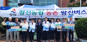 창선농협, 창선면서 농촌왕진버스 실시