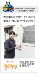 [소독GO, 질병STOP 캠페인] 김민중 태성동물약품 과장 무인 에어샤워 방역부스, 방역소독조 등 차단 방역을 위한 대인소독시설로 질병 차단에... 