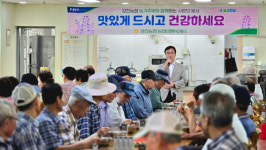 강진농협, 강진·군동·성전 노인복지관서 시원한 여름나기 봉사