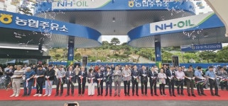 청주축협, NH-Oil 농협주유소 최신설비 갖추고 본격 오픈