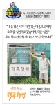 [소독GO, 질병STOP 캠페인] 이대훈 한우애목장 대표 내 농장은 내가 지킨다는 마음으로 매일 소독을 실천하고 있습니다. 작은 실천이 우리... 