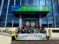 성산일출봉농협 Na눔봉사회, 주민과 관광객 위한 신산리버스승차대 환경정비