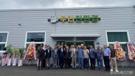 천안시, 목천에 친환경농업 교육·유통 거점 조성