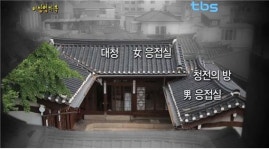 황산전통한옥마을 신종범 가옥 | 한국적 산수화의 집념 '이상범 가옥' [백남우 칼럼]