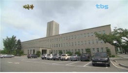 조선 광산개발의 교두보 서울과학기술대 대륙관 [백남우 칼럼]