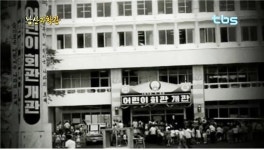 옛 어린이회관 남산과학관 [백남우 칼럼]