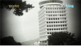 옛 어린이회관 남산과학관 [백남우 칼럼]