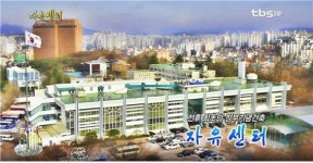 전후 최초의 정부기념건축 자유센터 [백남우 칼럼]