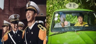 오정모범운전자회 자판기 | '청년경찰'이 '택시운전사'를 추격할 수 있는 비결 [유진모 칼럼]