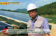 태양광, 전력 뿐 아니라 연금도 만든다 [박종관 칼럼]