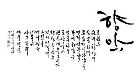 세종대왕의 음악 이야기 [최기호 칼럼]