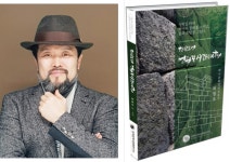 백악산 너머 삼각산을 보며 성북동(城北洞) 옛길를 거닌다 [최철호 칼럼]