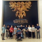 엘도라도 황금에 서려 있는 핏빛 역사 [유성호 칼럼]