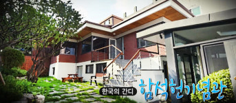 한국의 간디 함석헌기념관 [백남우 칼럼]