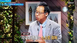 안전혁명학을 시작하자 [김영근 칼럼]