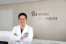 고난도 치과 수술 임플란트·사랑니 발치, 임상 경험 많은 구강외과 전문의 선택해야 [이동현 대표원장 칼럼]