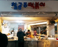 공영주택‧구로공단의 역사 이끈 구로시장 [서울미래유산 아카이빙]